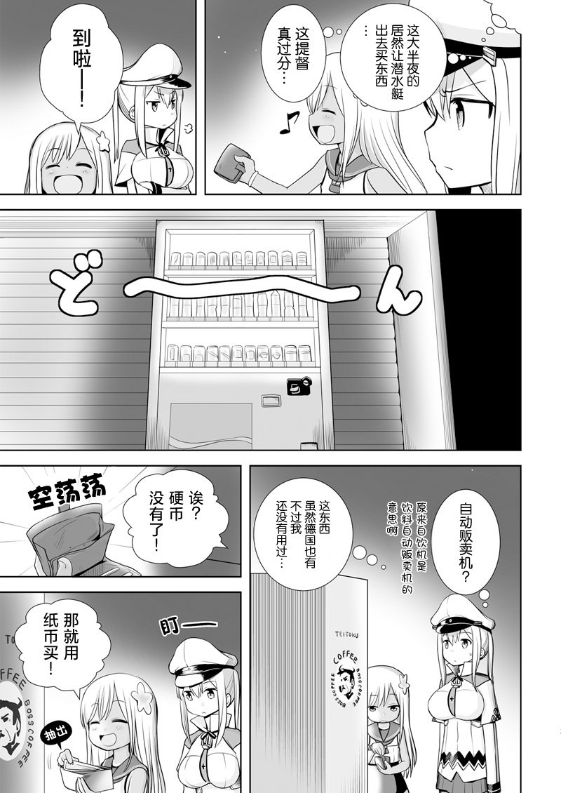 第151话