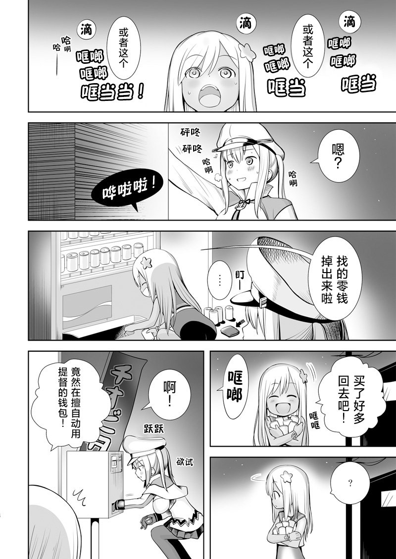 第151话