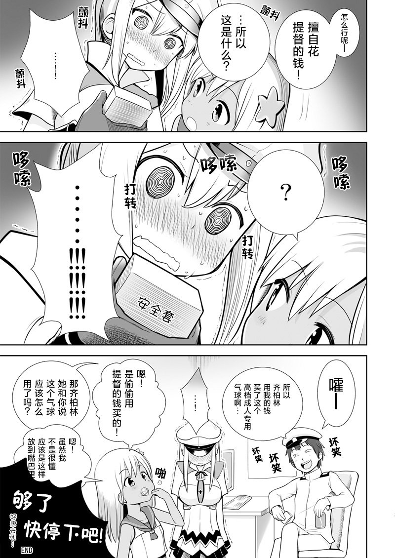 第151话