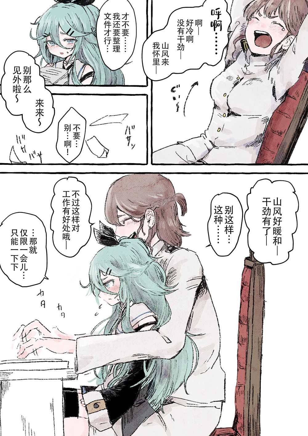 第152话