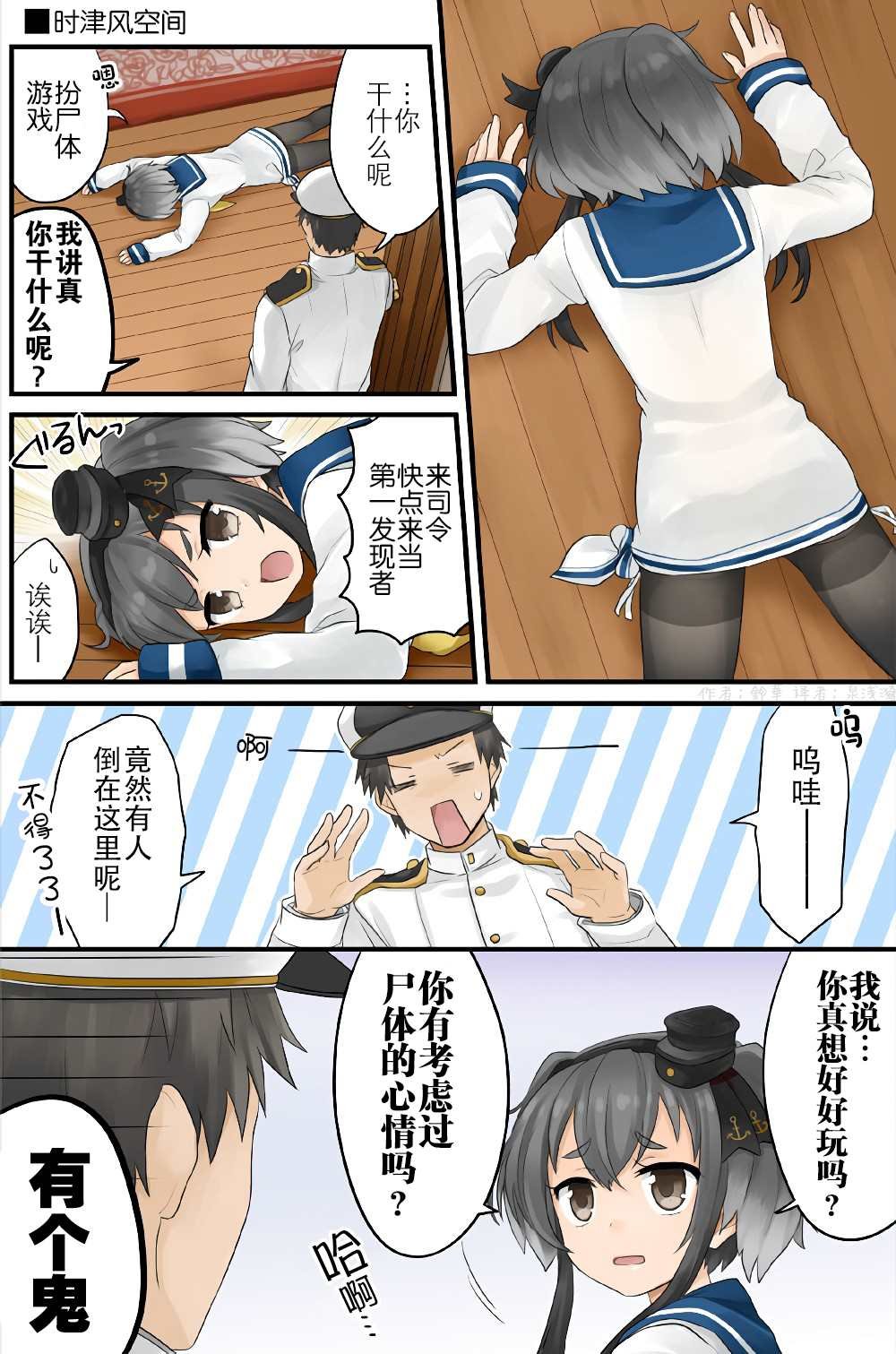 第154话
