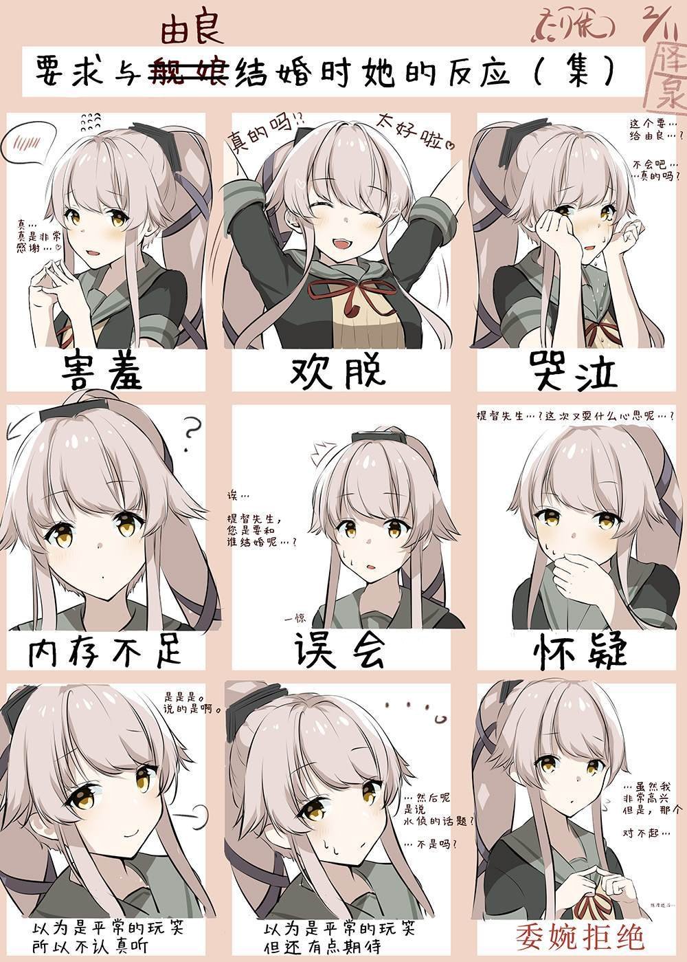 第156话