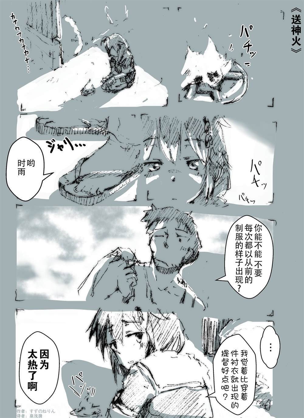 第157话