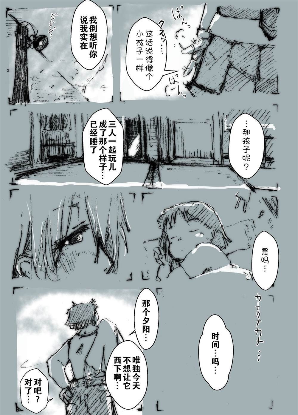 第157话