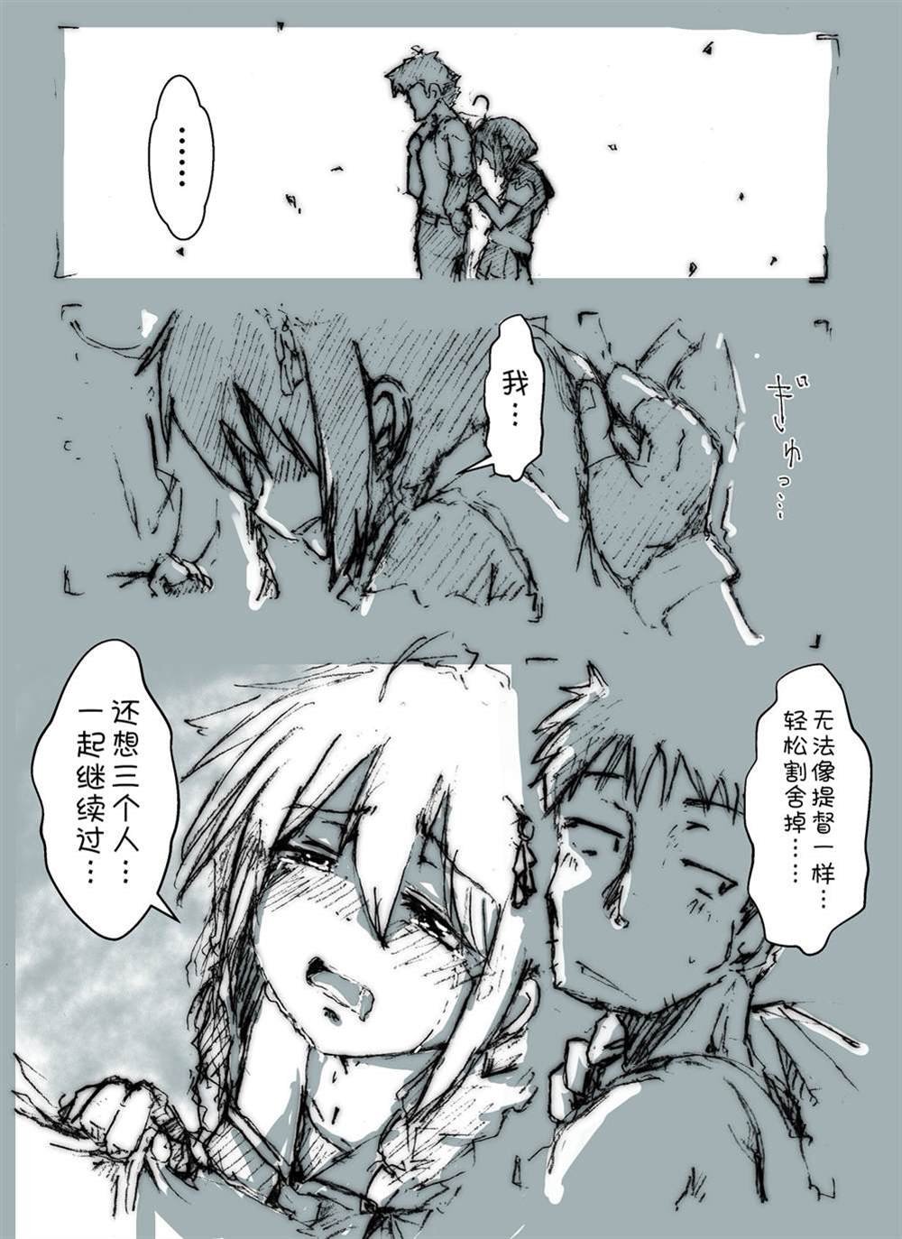 第157话