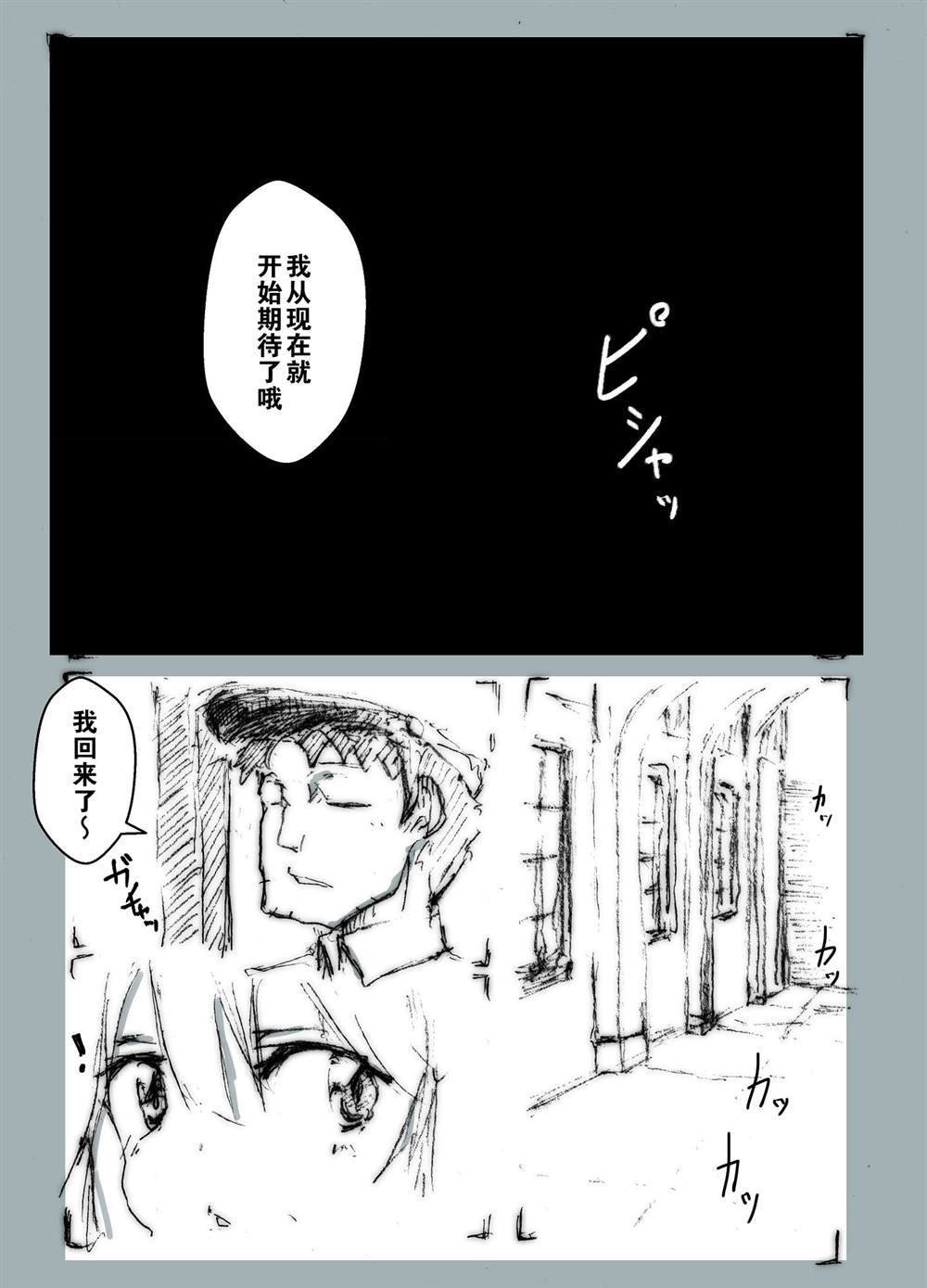 第157话