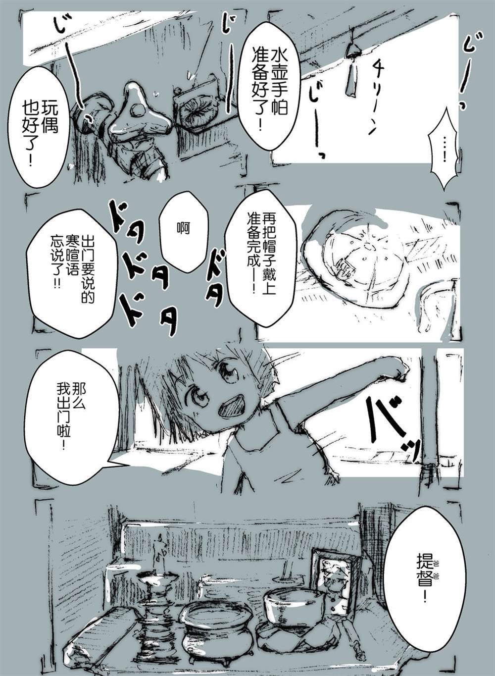 第157话