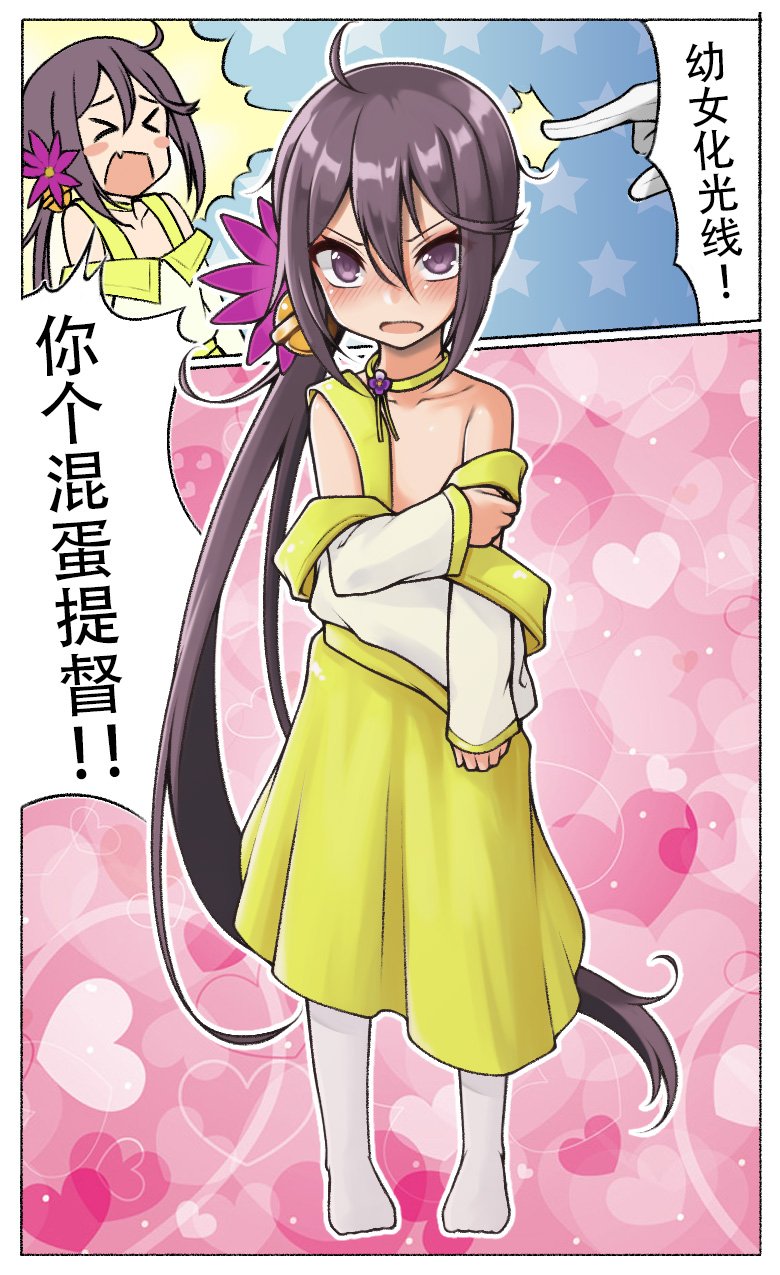 第159话