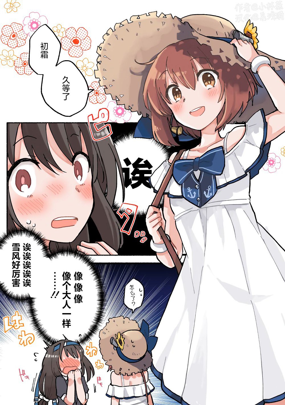 第16话