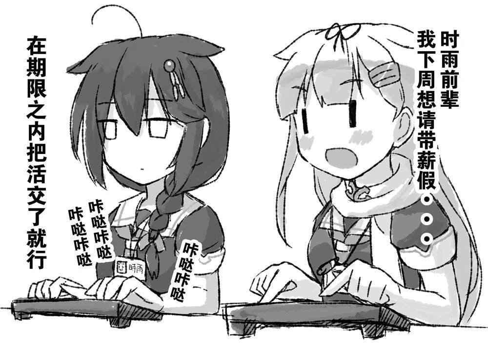 第160话