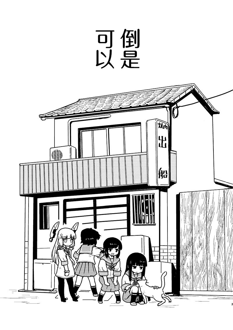 第161话