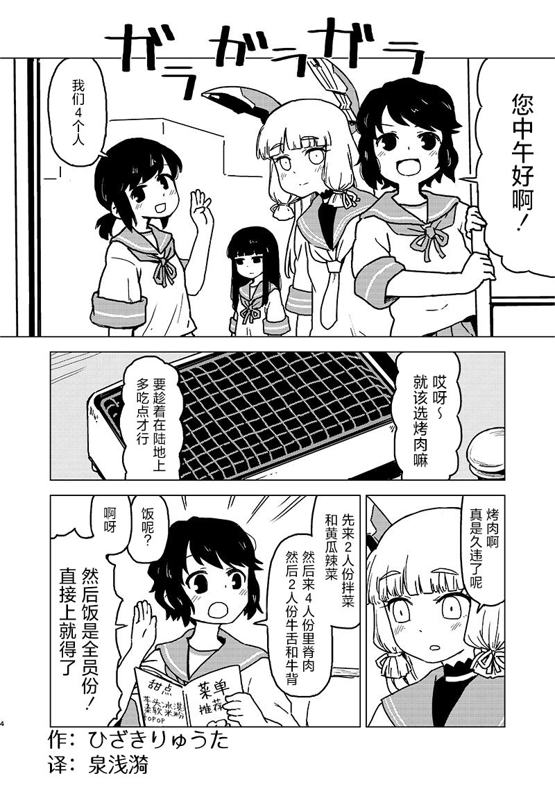 第161话