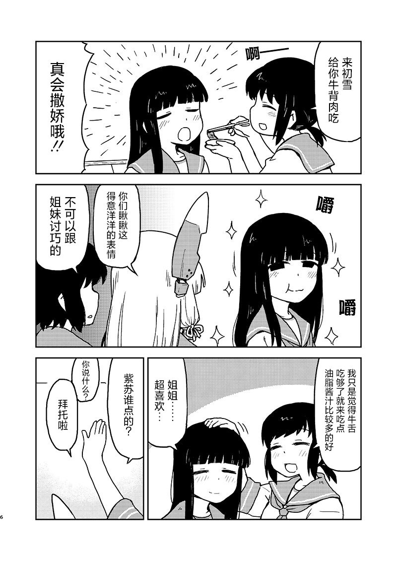 第161话