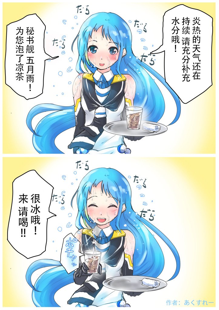第163话