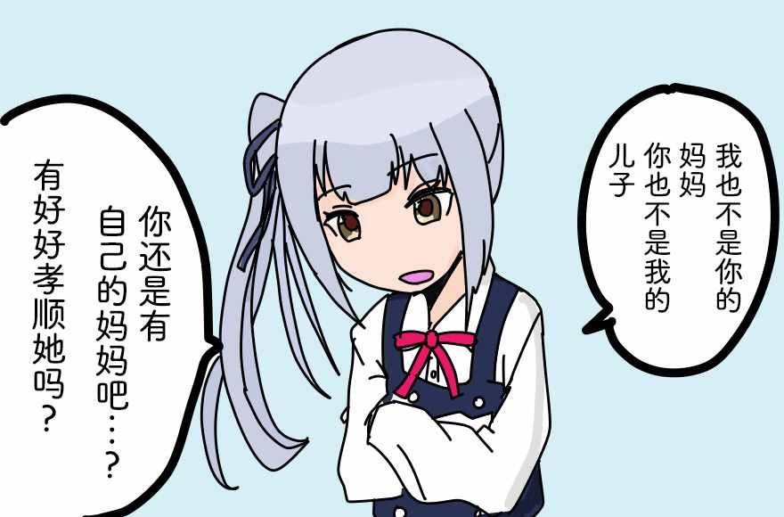 第170话