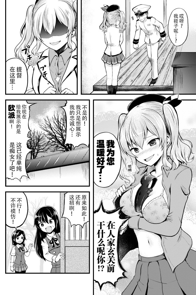 第171话