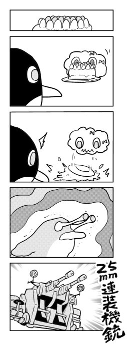 第173话
