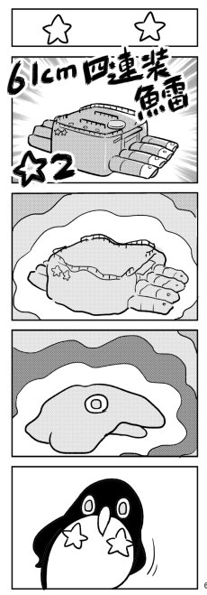 第173话