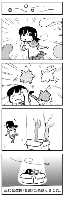 第173话