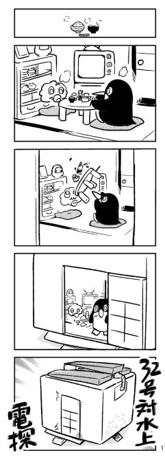 第173话