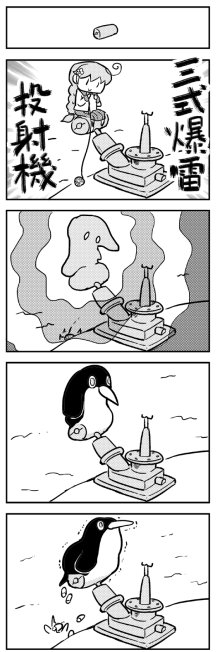 第173话