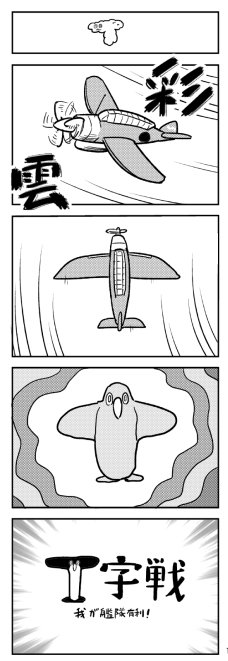 第173话