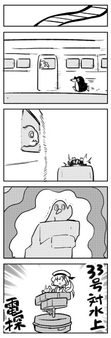 第173话