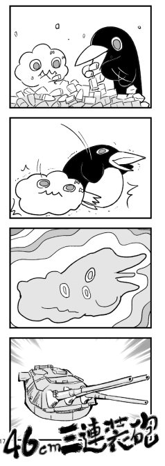 第173话
