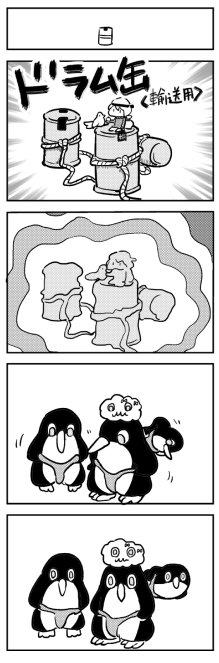第173话