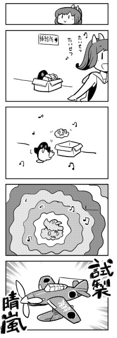 第173话