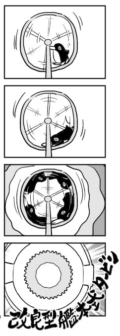 第173话