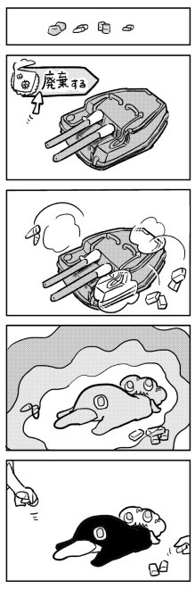 第173话