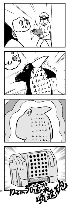 第173话