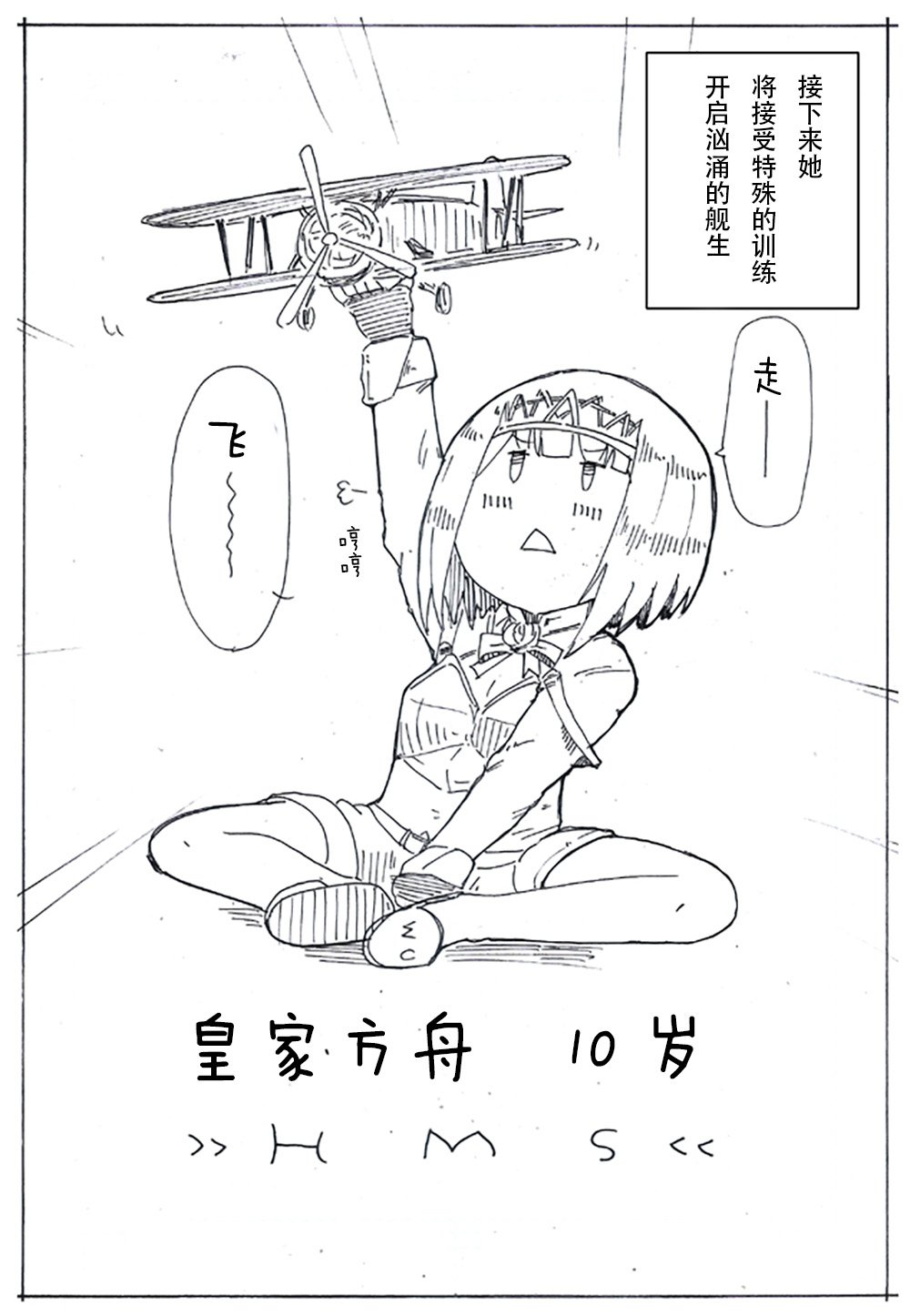 第174话