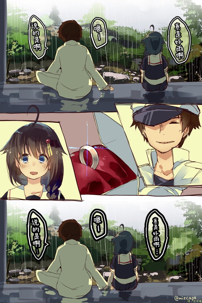 第175话
