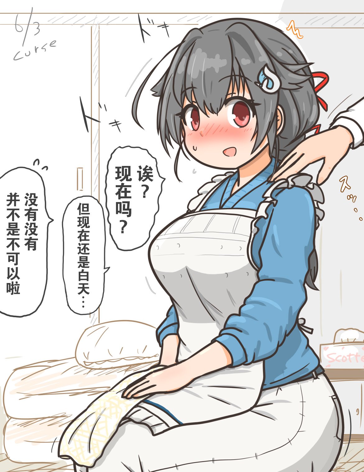 第178话