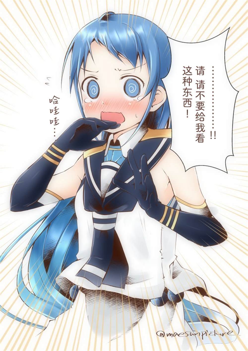 第179话