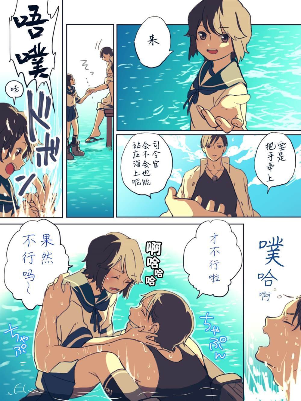 第180话