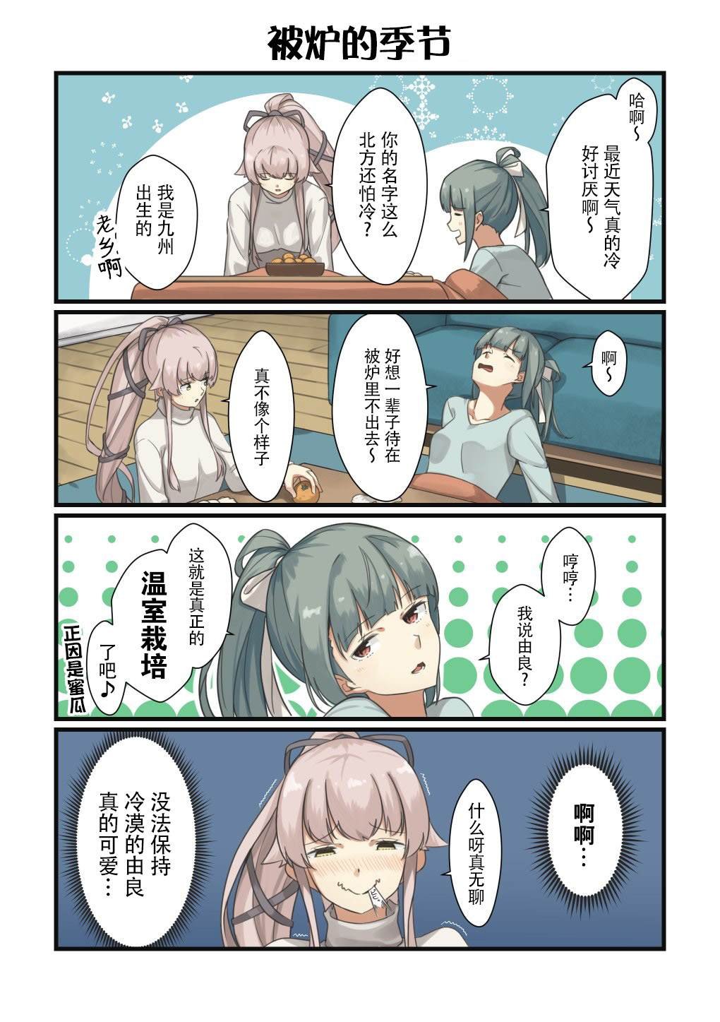 第182话