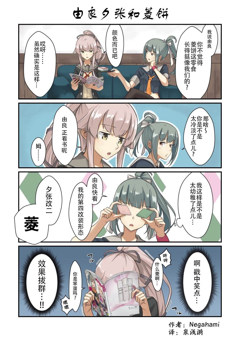 第183话