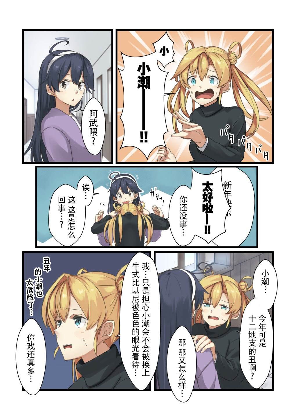 第185话
