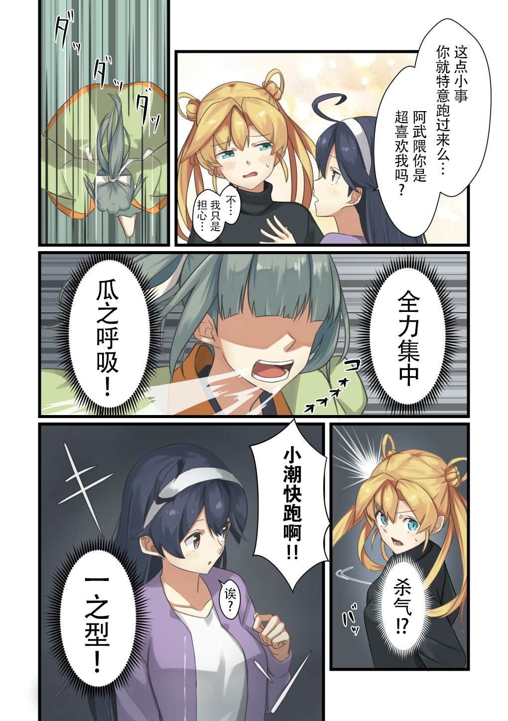 第185话