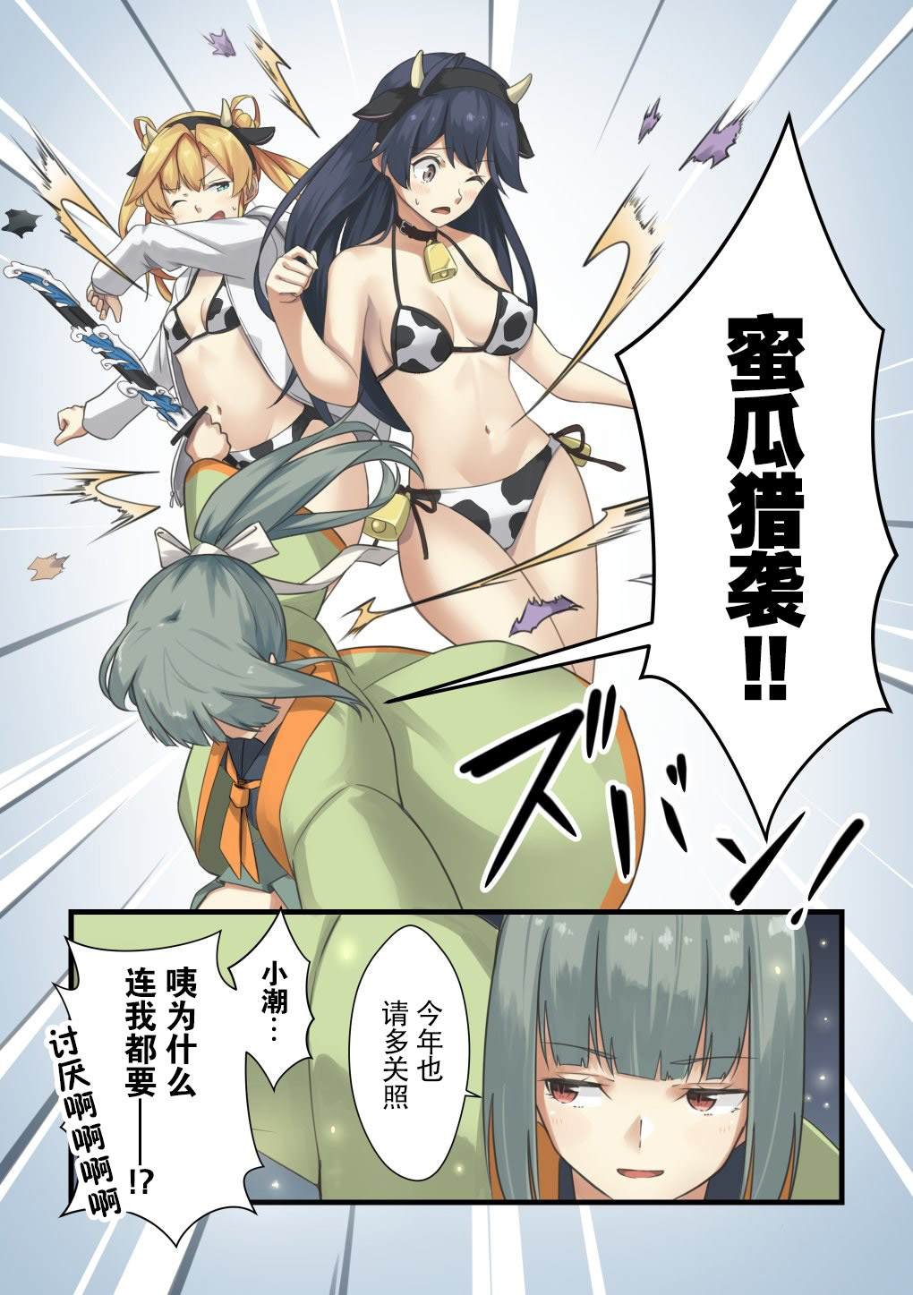 第185话