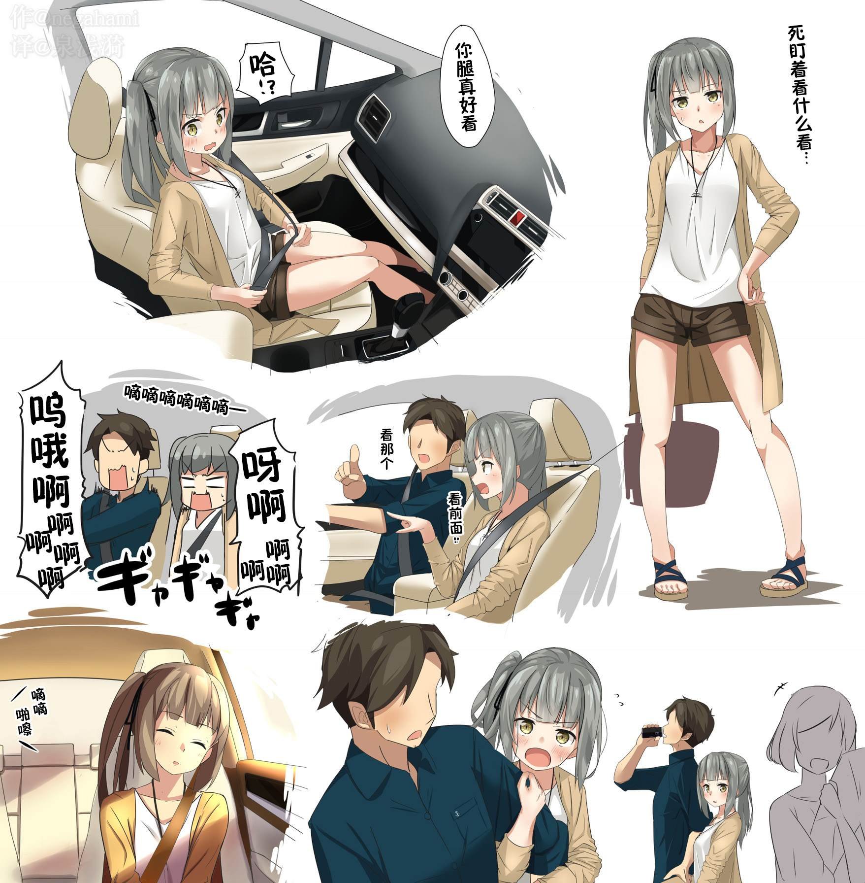第186话