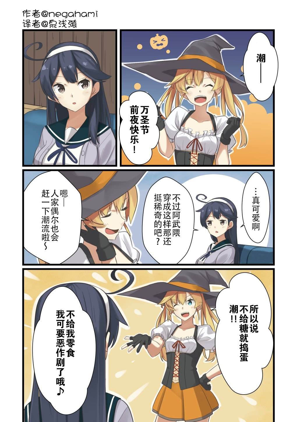 第187话