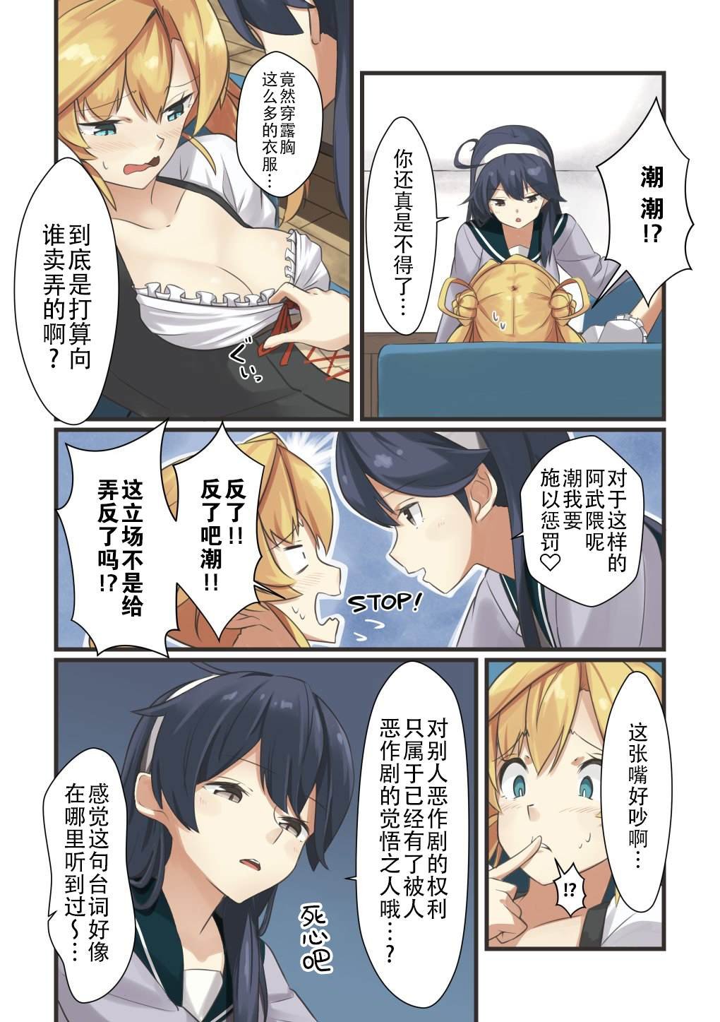第187话