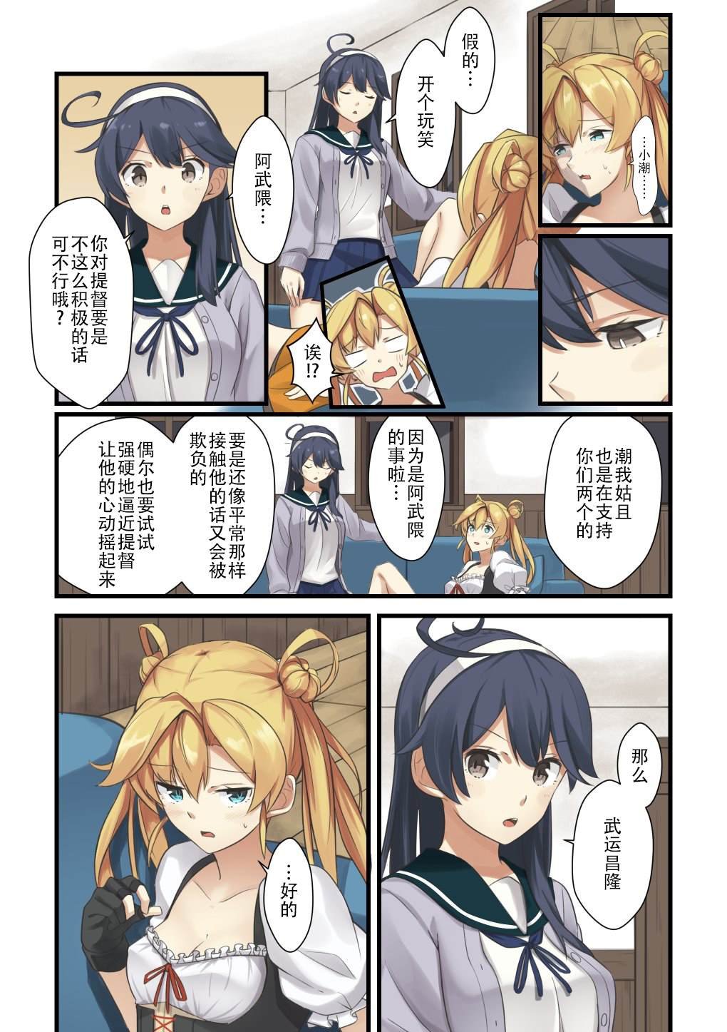 第187话