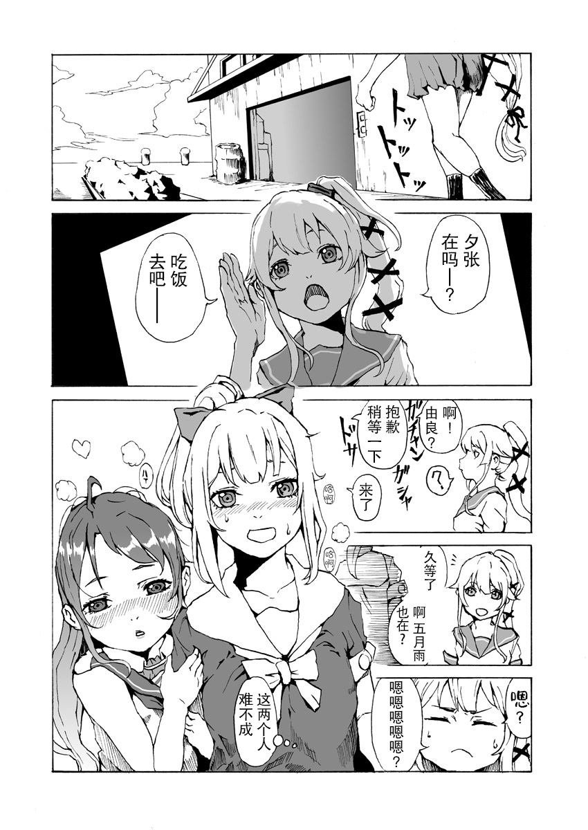 第188话