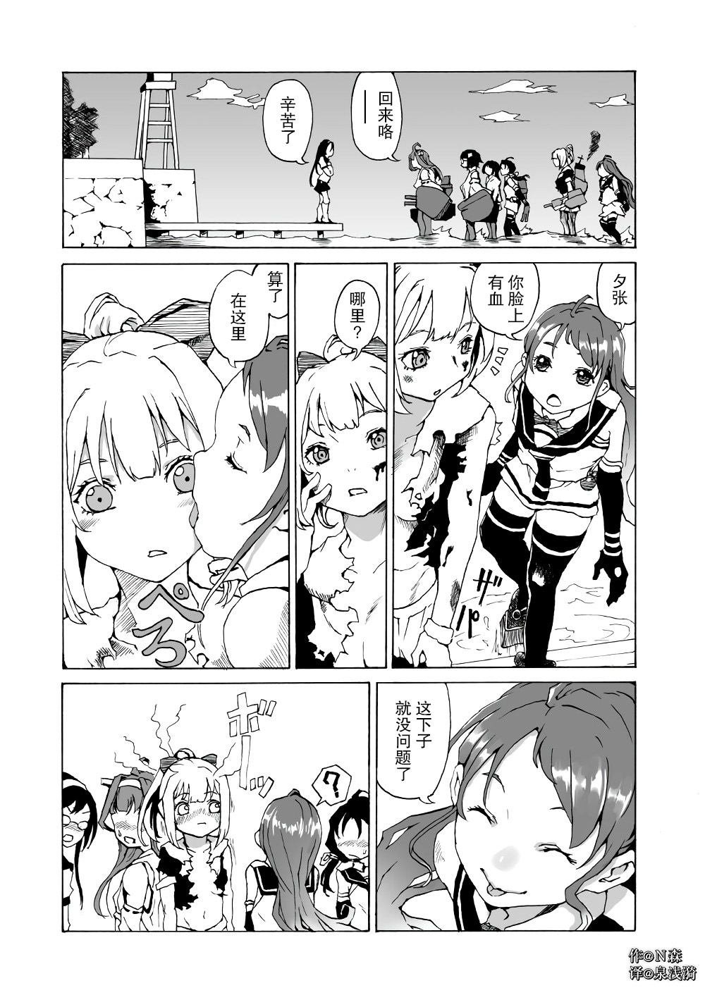 第189话