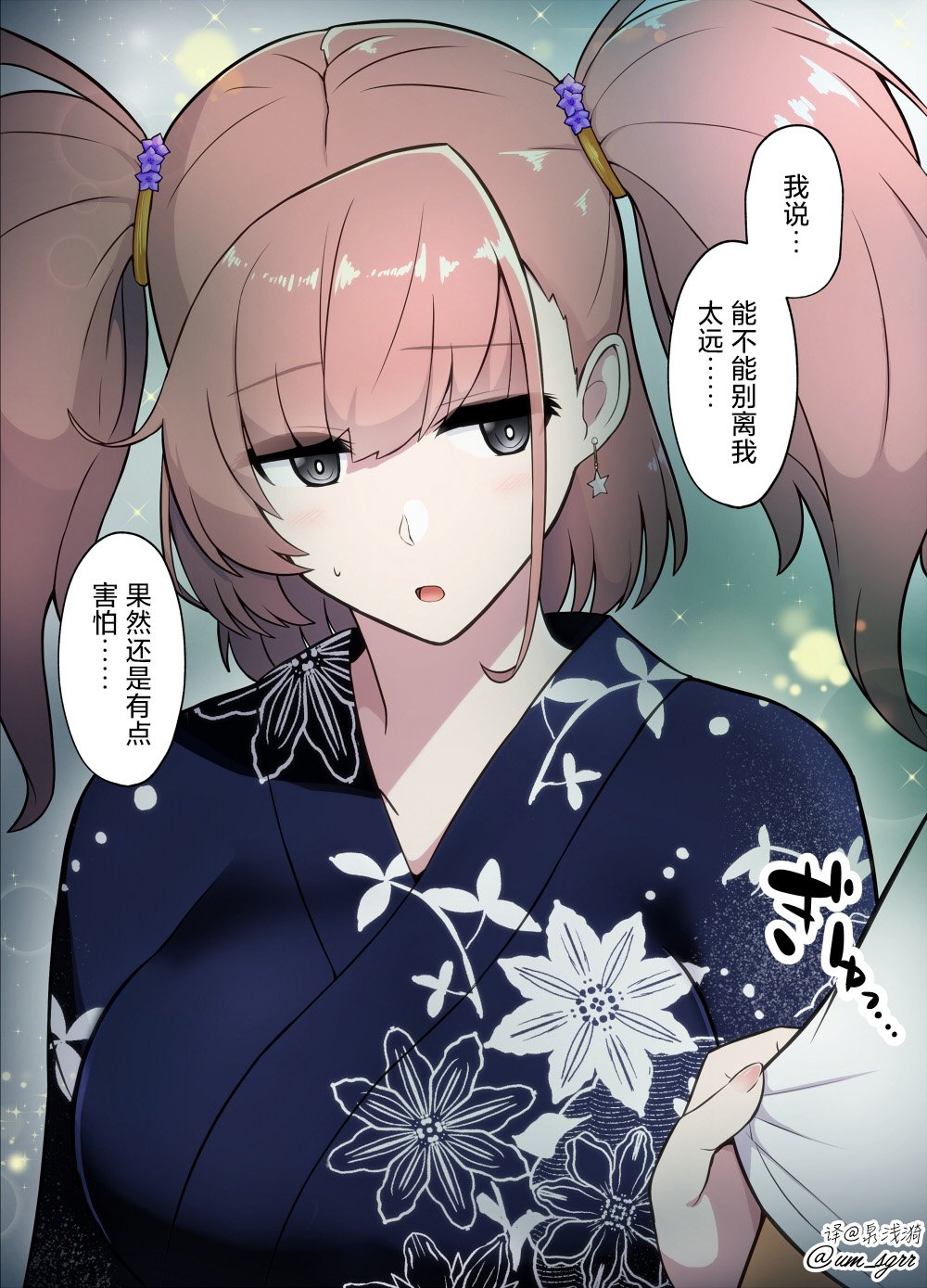 第19话